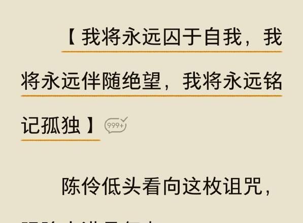 罪人有吸血鬼吗_罪人有第二部吗_我的有罪之人